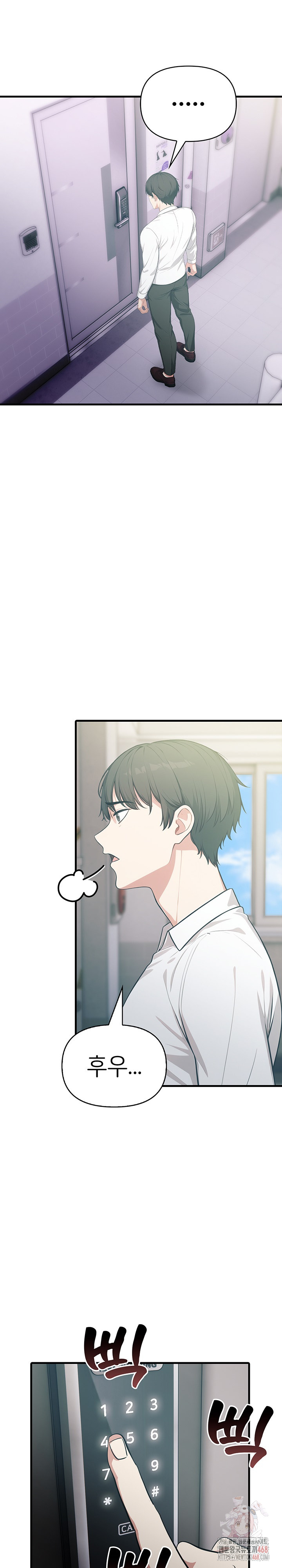 A Summer Day with an Intern and a Married Female Boss Raw - Chapter 18 [photo 8] - MangaPorn