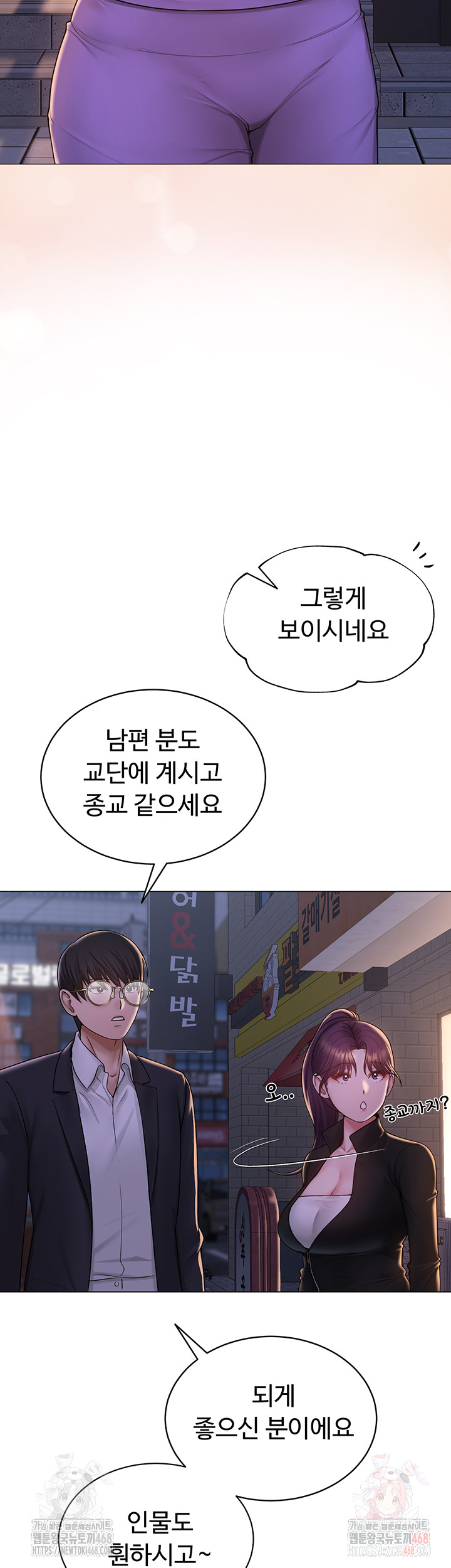 SNS Raw - Chapter 24 [photo 18] - MangaPorn