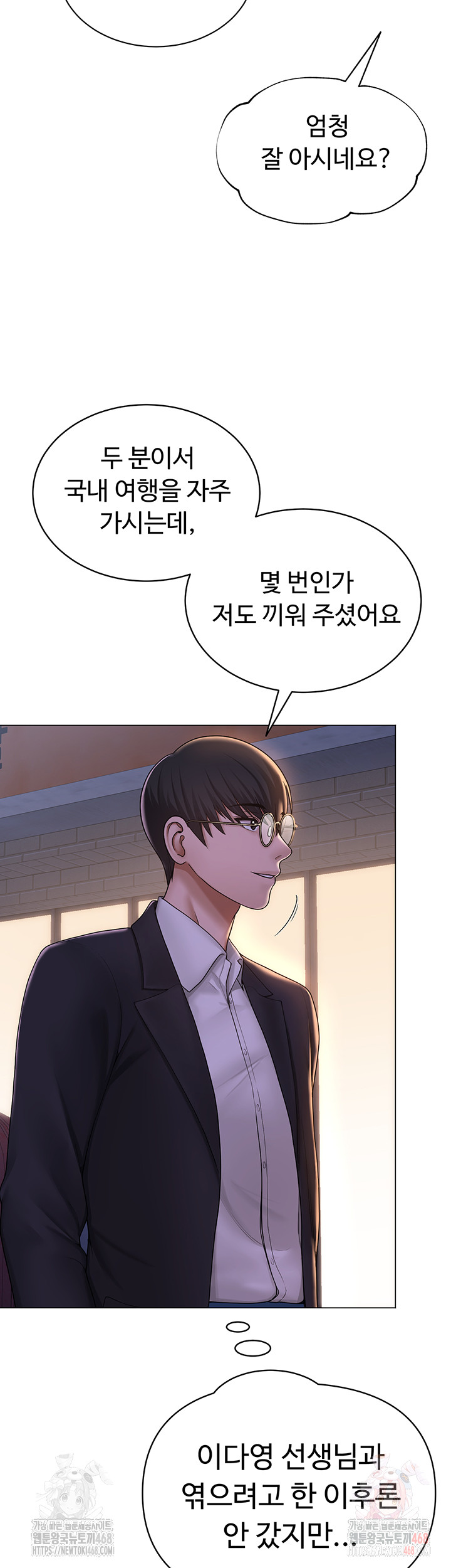 SNS Raw - Chapter 24 [photo 19] - MangaPorn