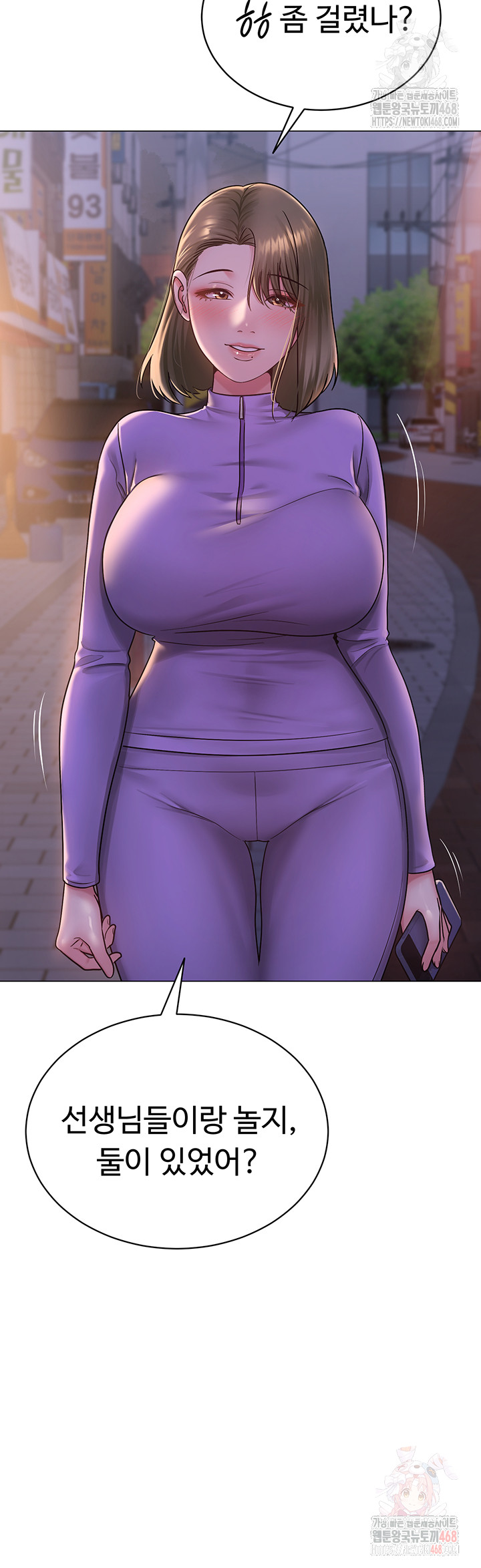 SNS Raw - Chapter 24 [photo 21] - MangaPorn