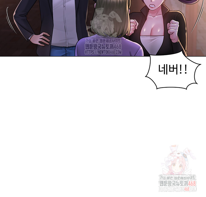 SNS Raw - Chapter 24 [photo 26] - MangaPorn
