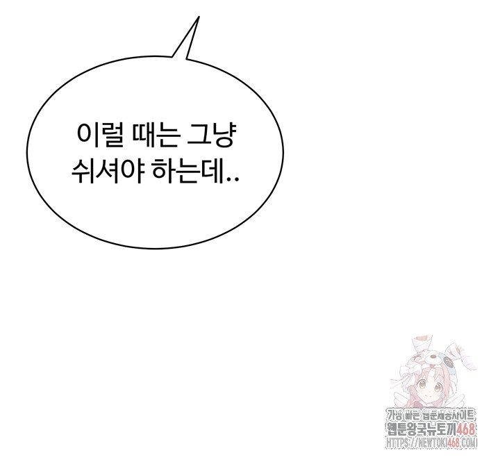 SNS Raw - Chapter 24 [photo 32] - MangaPorn