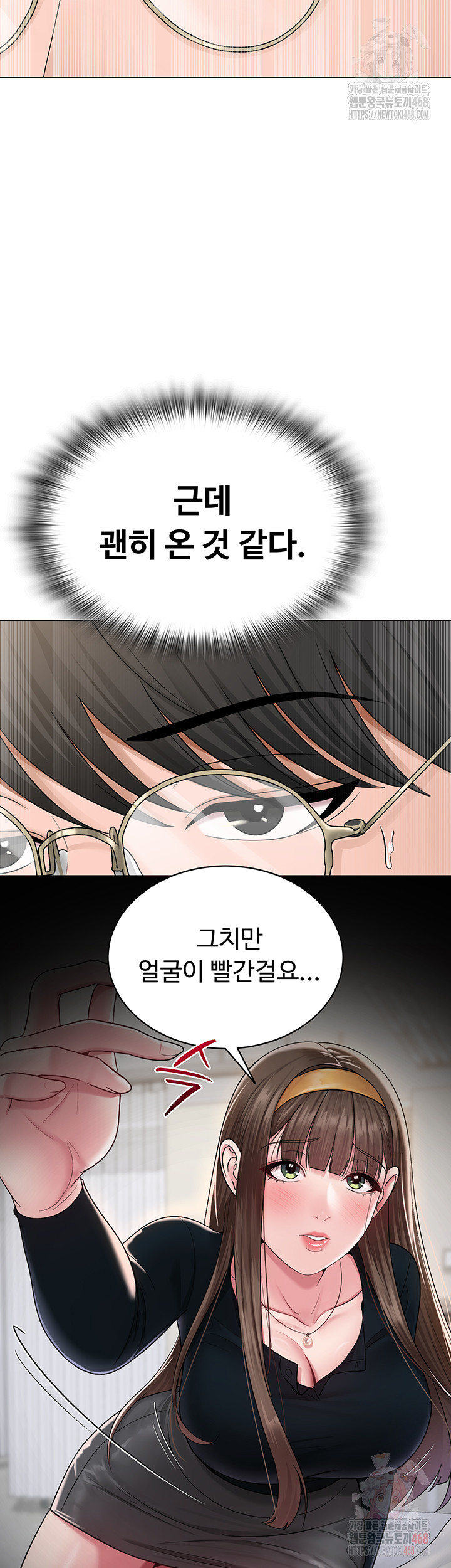 SNS Raw - Chapter 24 [photo 35] - MangaPorn