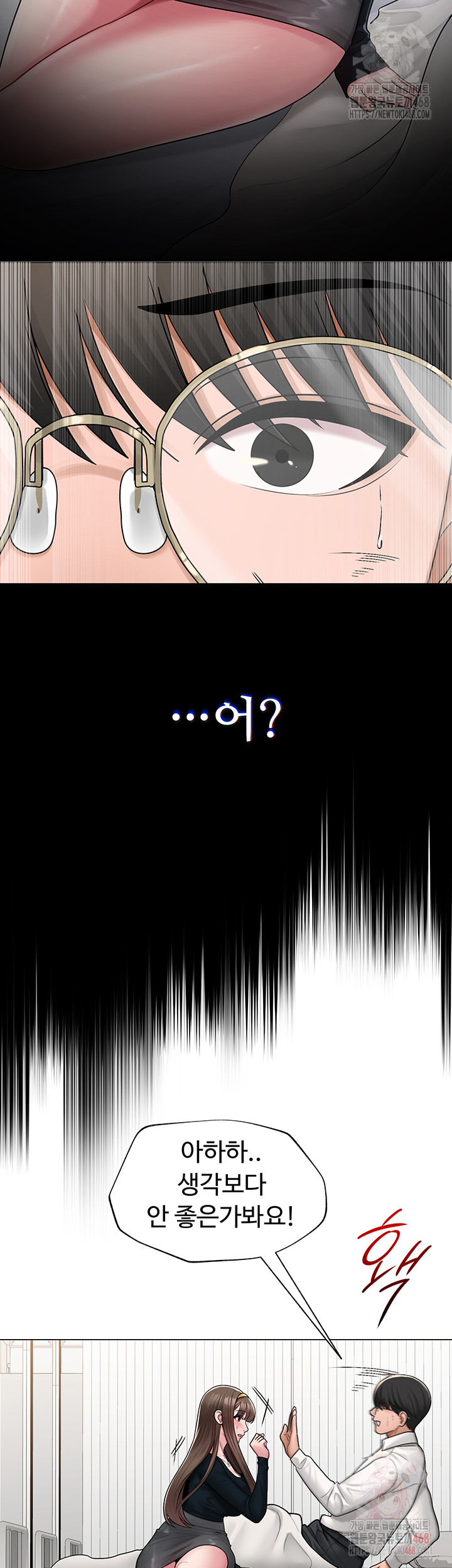 SNS Raw - Chapter 24 [photo 36] - MangaPorn