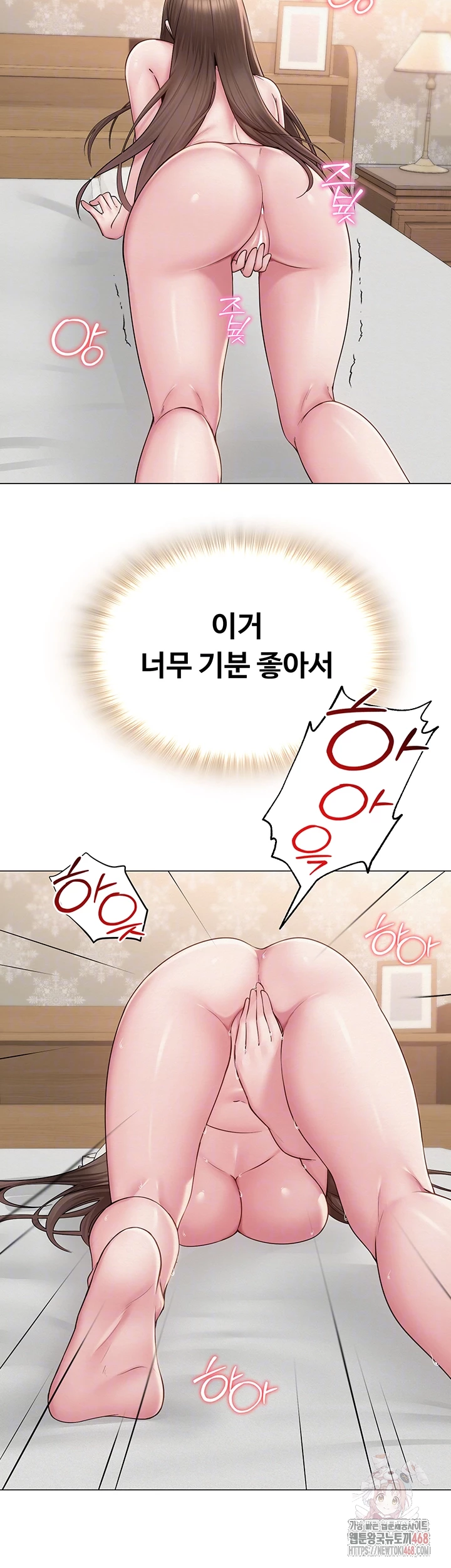 SNS Raw - Chapter 24 [photo 4] - MangaPorn