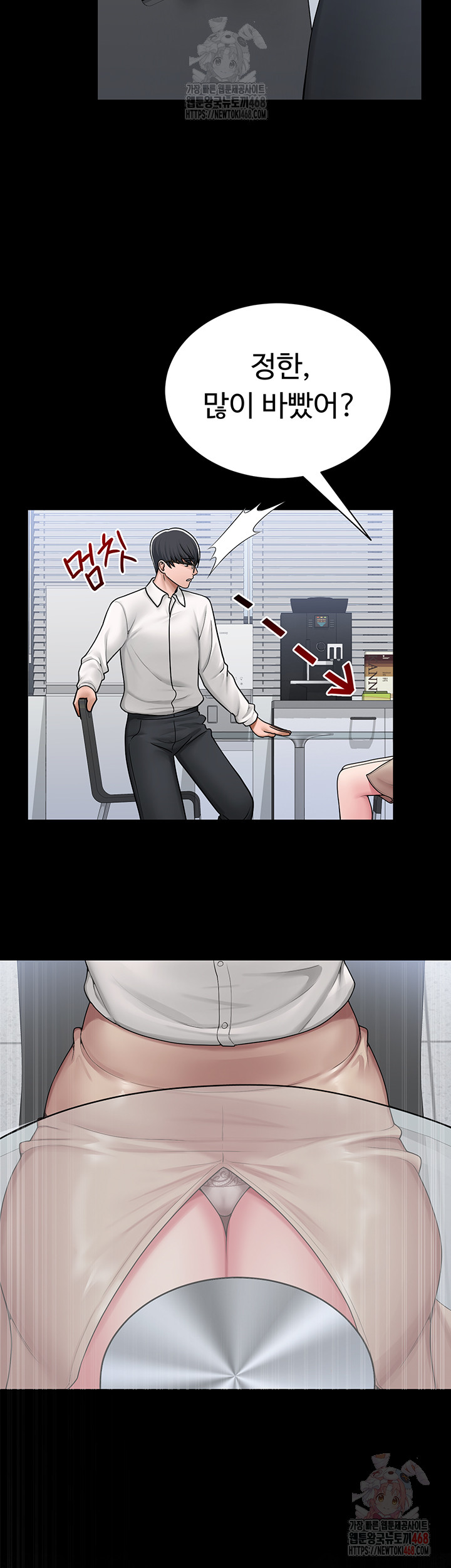 SNS Raw - Chapter 24 [photo 42] - MangaPorn