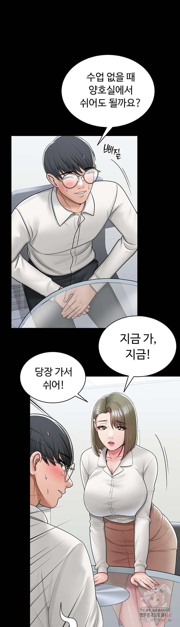 SNS Raw - Chapter 24 [photo 45] - MangaPorn