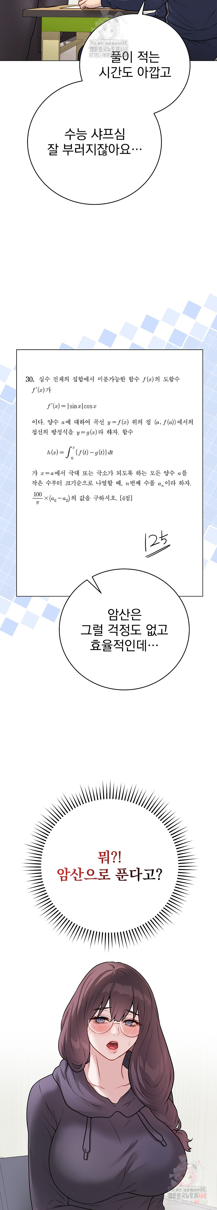 Private Academy Raw - Chapter 17 [photo 18] - MangaPorn