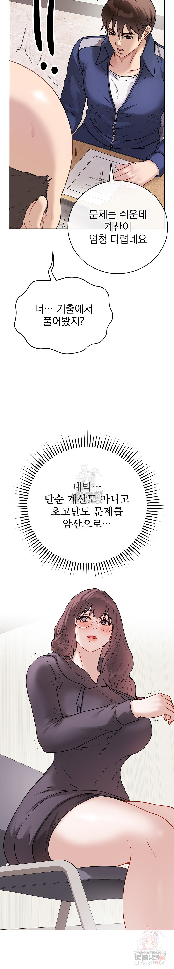 Private Academy Raw - Chapter 17 [photo 22] - MangaPorn