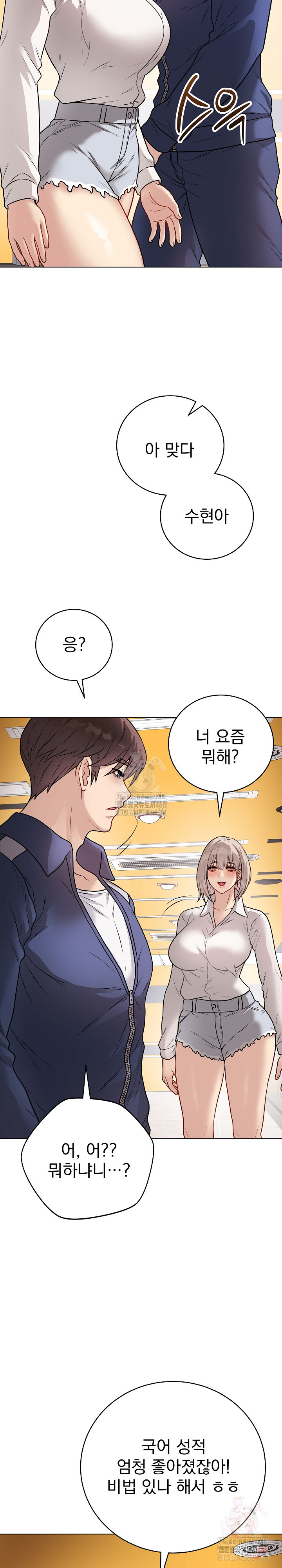 Private Academy Raw - Chapter 17 [photo 28] - MangaPorn