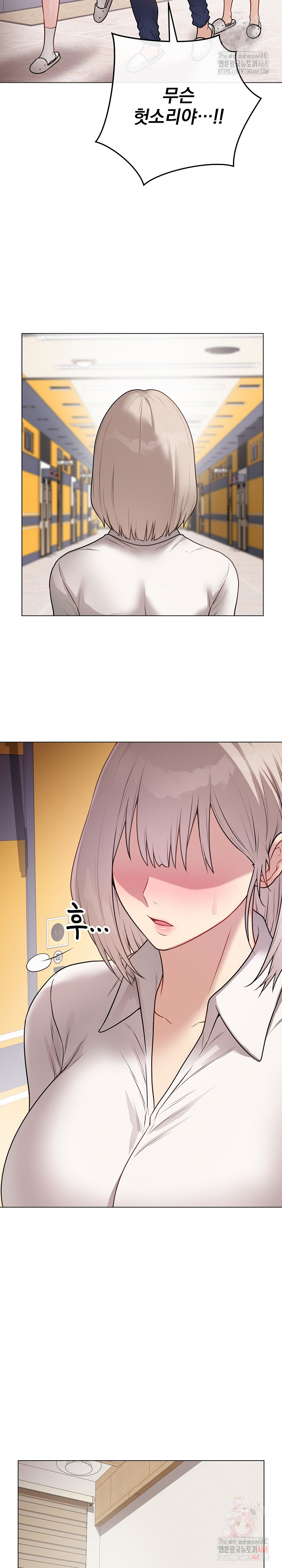 Private Academy Raw - Chapter 17 [photo 33] - MangaPorn