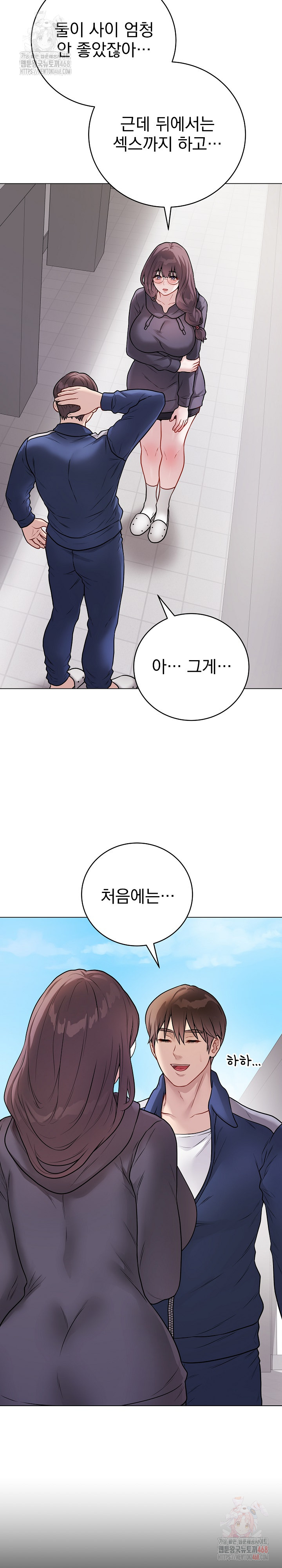 Private Academy Raw - Chapter 17 [photo 5] - MangaPorn