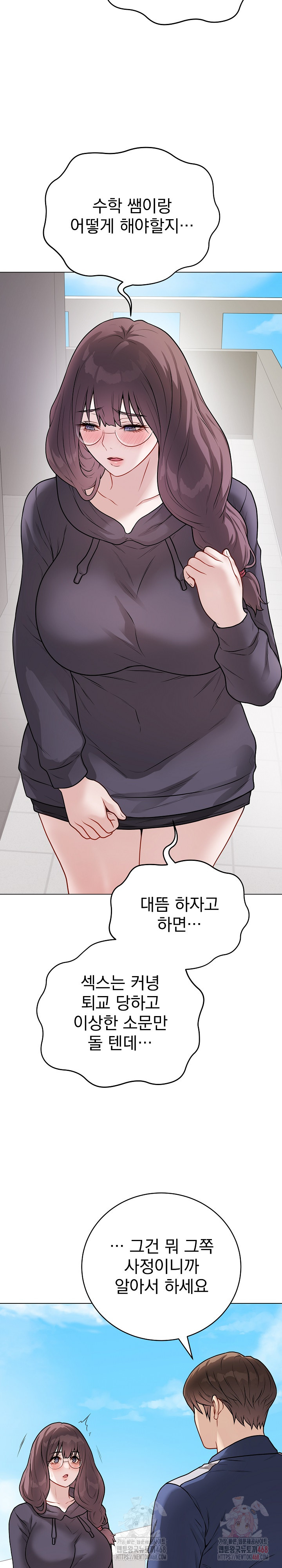 Private Academy Raw - Chapter 17 [photo 8] - MangaPorn