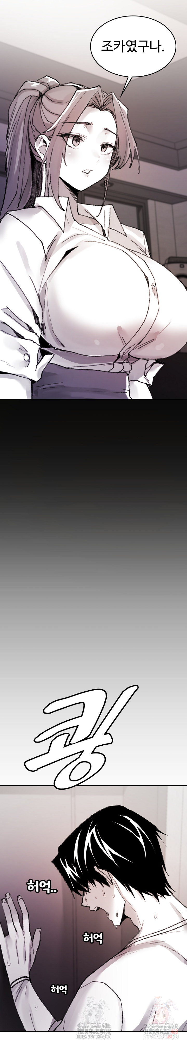 Are You a Nephew, Uncle? Raw - Chapter 9 [photo 11] - MangaPorn