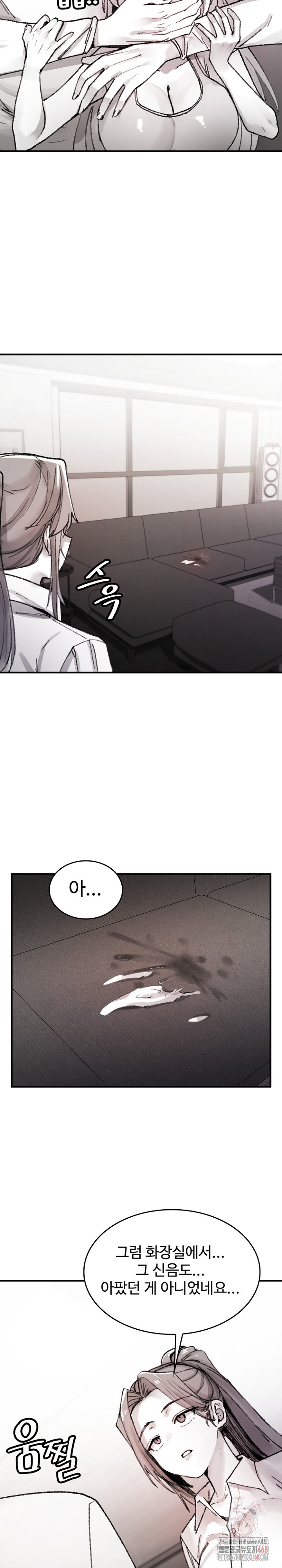 Are You a Nephew, Uncle? Raw - Chapter 9 [photo 3] - MangaPorn