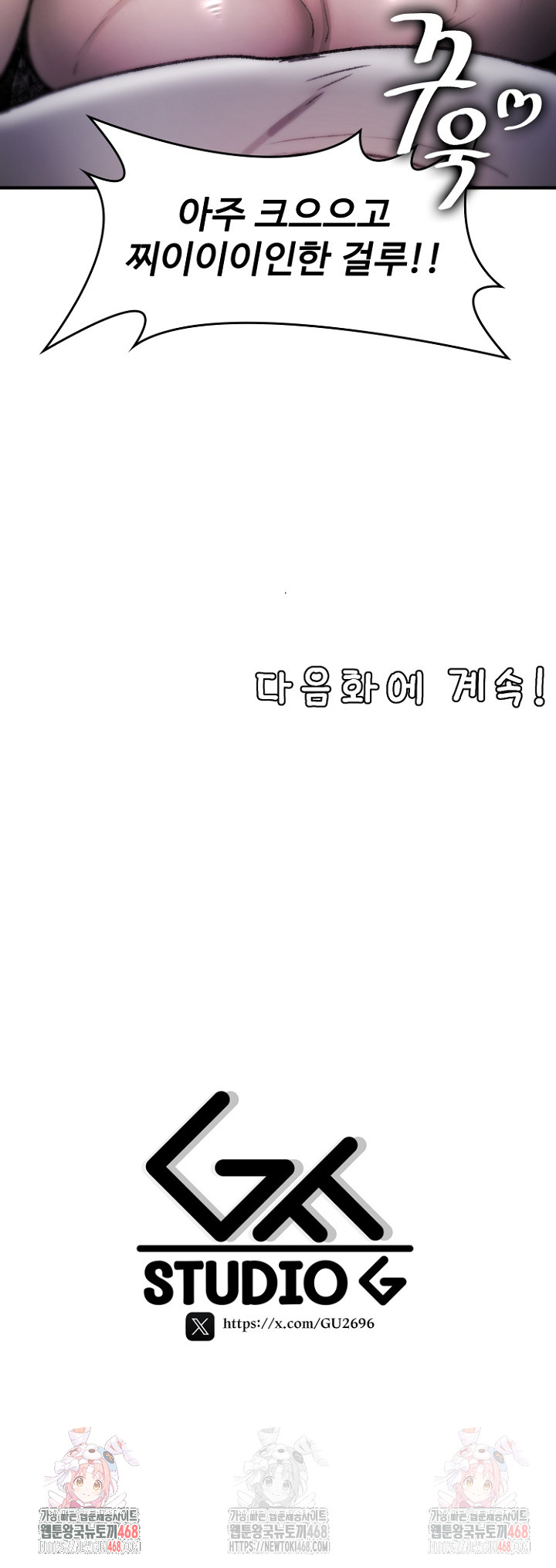 Are You a Nephew, Uncle? Raw - Chapter 9 [photo 34] - MangaPorn