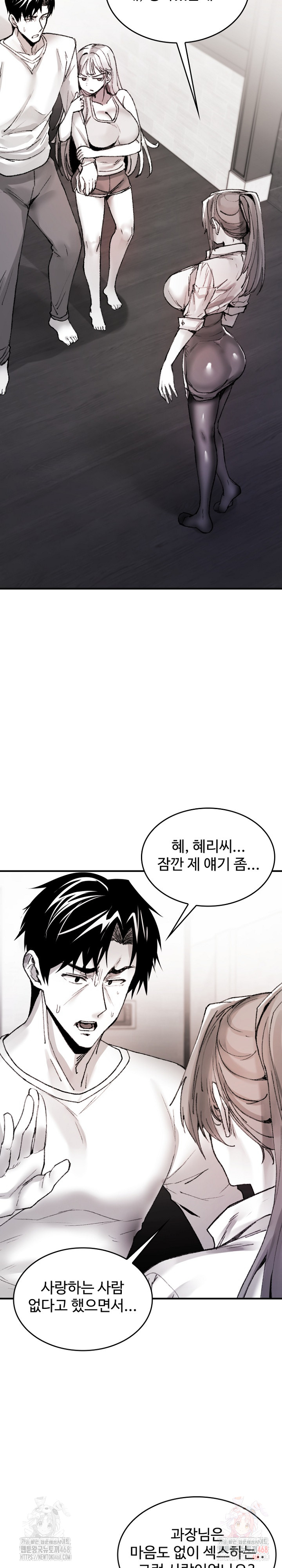 Are You a Nephew, Uncle? Raw - Chapter 9 [photo 5] - MangaPorn