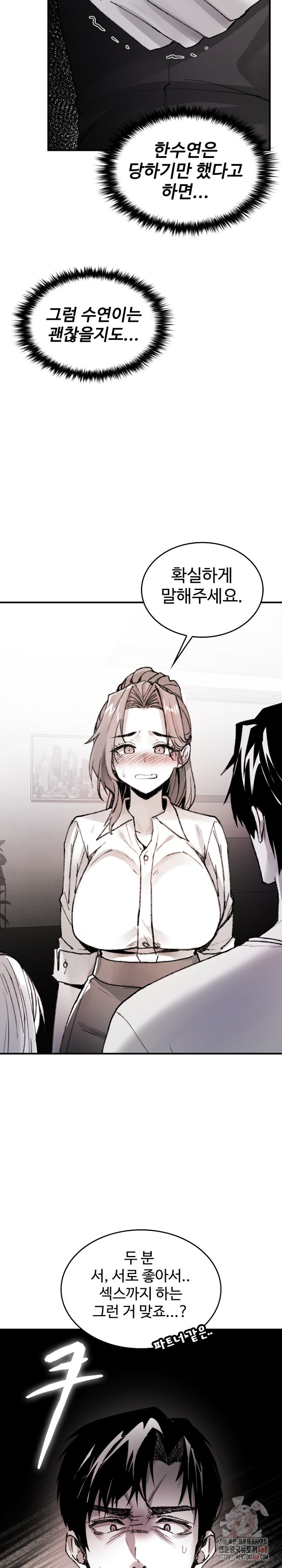 Are You a Nephew, Uncle? Raw - Chapter 9 [photo 7] - MangaPorn