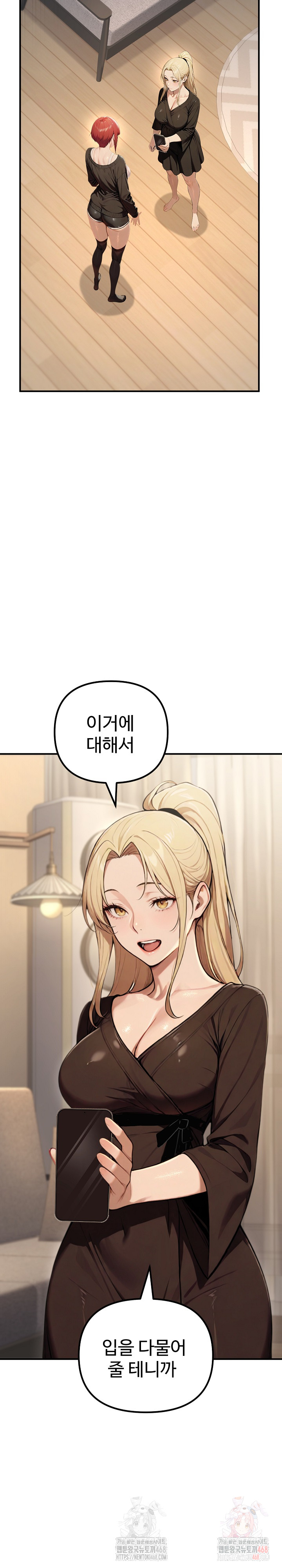 A Girlfriend Every Day of the Week Raw - Chapter 12 [photo 14] - MangaPorn