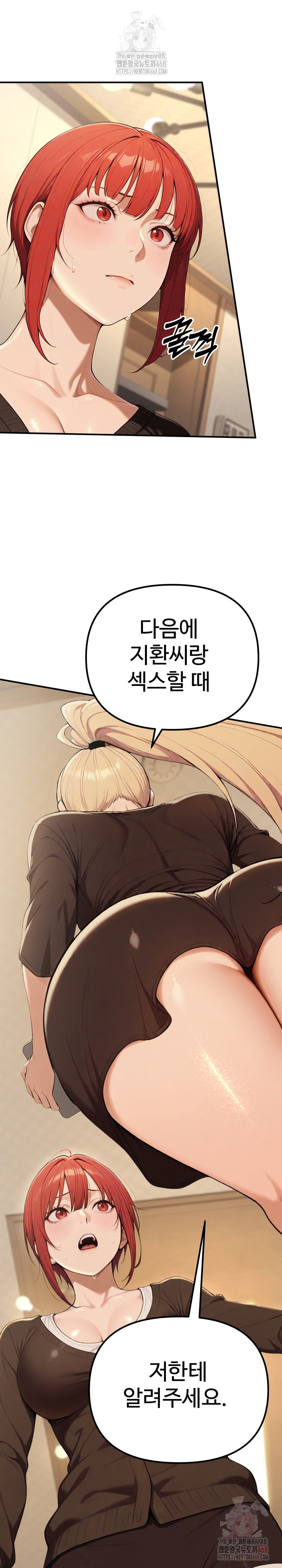 A Girlfriend Every Day of the Week Raw - Chapter 12 [photo 15] - MangaPorn