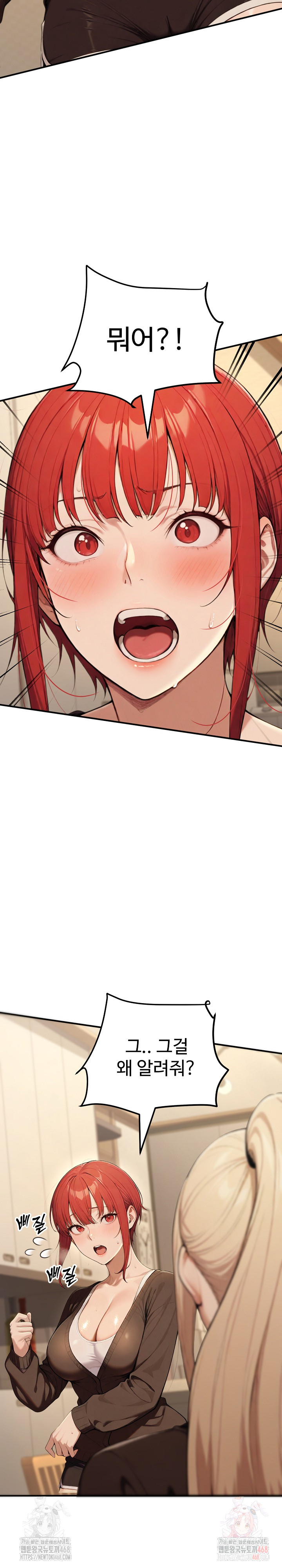 A Girlfriend Every Day of the Week Raw - Chapter 12 [photo 16] - MangaPorn