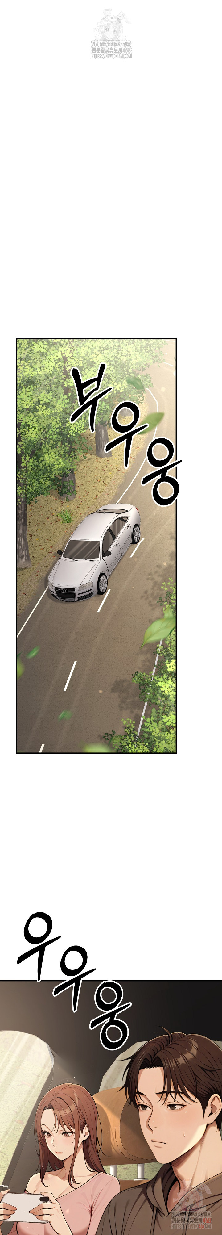 A Girlfriend Every Day of the Week Raw - Chapter 12 [photo 2] - MangaPorn