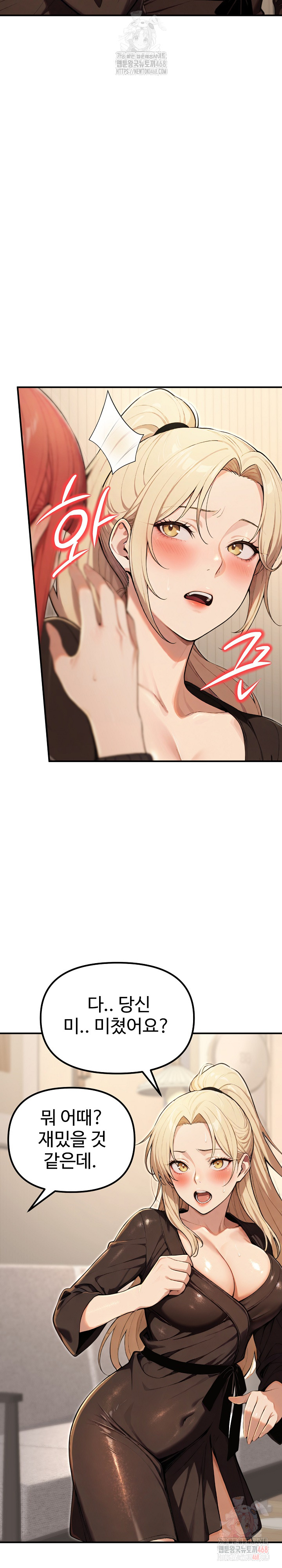 A Girlfriend Every Day of the Week Raw - Chapter 12 [photo 20] - MangaPorn