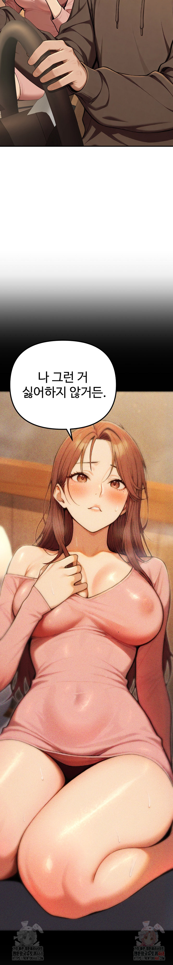 A Girlfriend Every Day of the Week Raw - Chapter 12 [photo 3] - MangaPorn