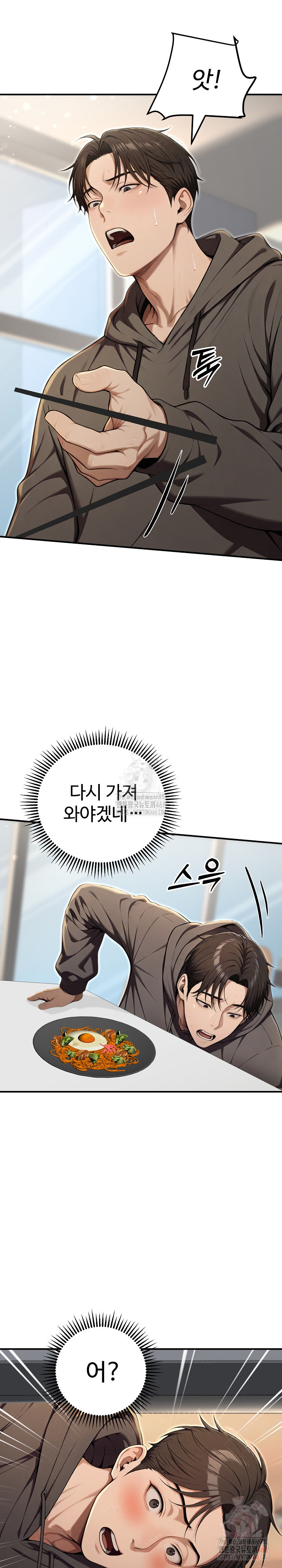 A Girlfriend Every Day of the Week Raw - Chapter 12 [photo 35] - MangaPorn