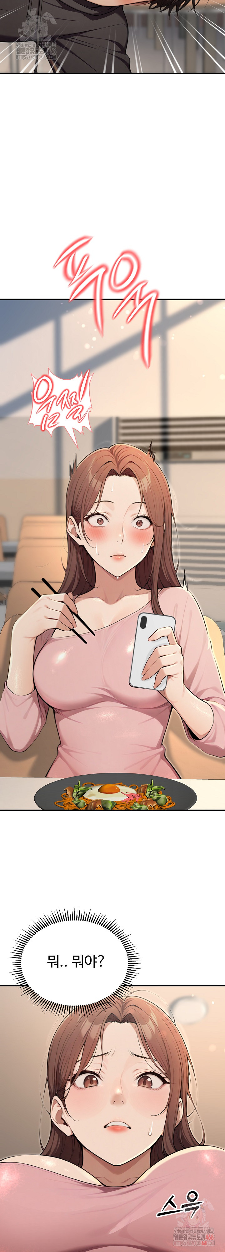 A Girlfriend Every Day of the Week Raw - Chapter 12 [photo 36] - MangaPorn