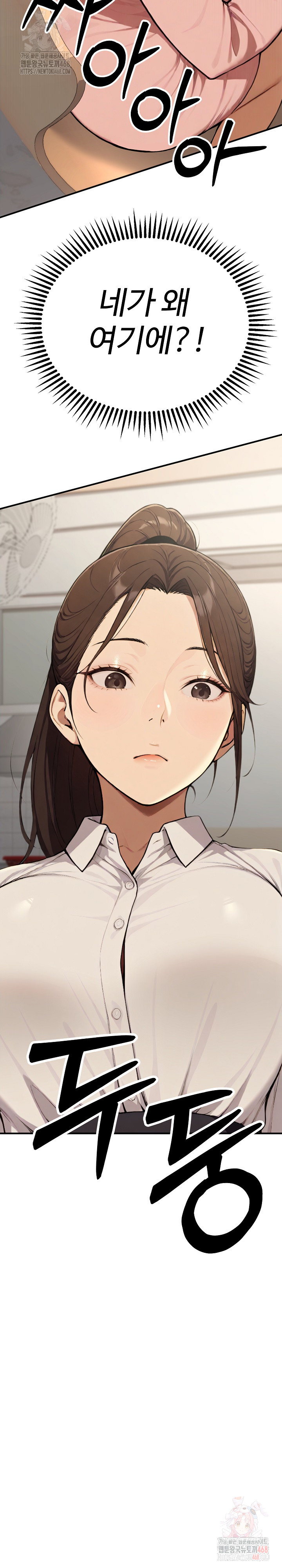 A Girlfriend Every Day of the Week Raw - Chapter 12 [photo 40] - MangaPorn