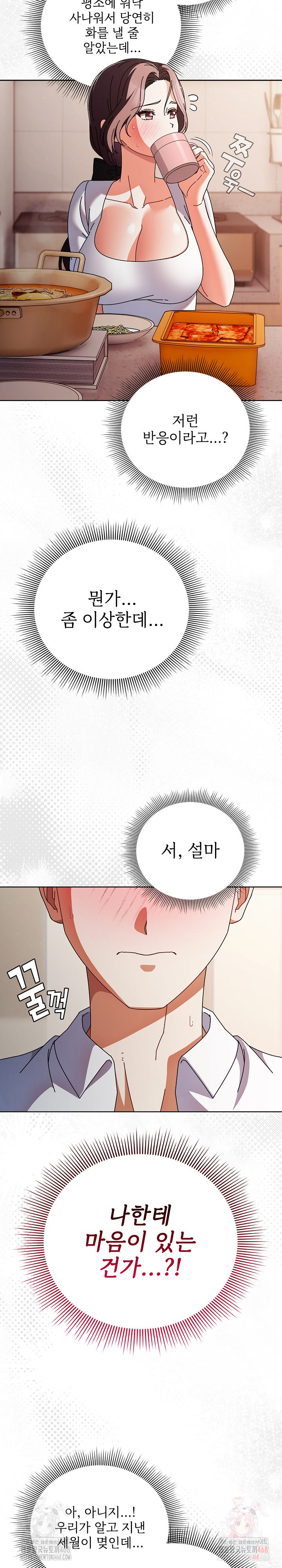 Make My Girlfriend Dirty Raw - Chapter 10 [photo 10] - MangaPorn