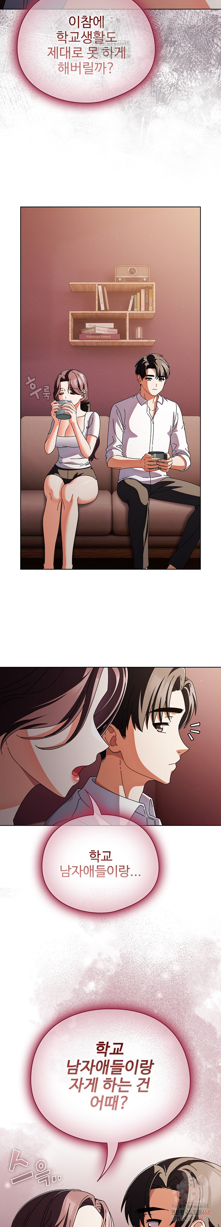 Make My Girlfriend Dirty Raw - Chapter 10 [photo 14] - MangaPorn