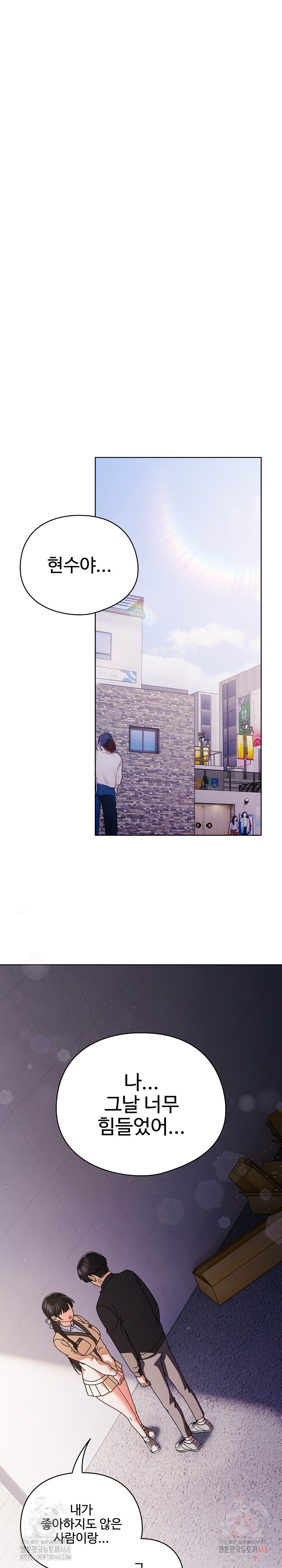 Make My Girlfriend Dirty Raw - Chapter 10 [photo 18] - MangaPorn