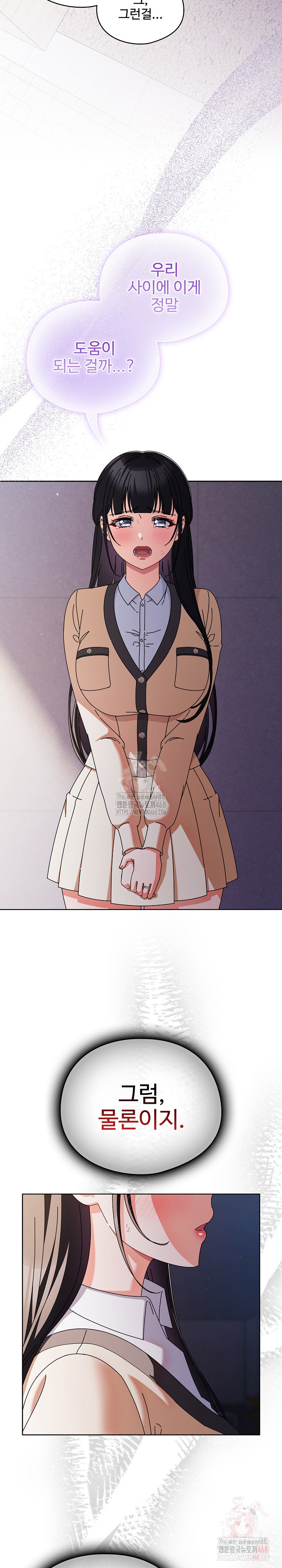 Make My Girlfriend Dirty Raw - Chapter 10 [photo 19] - MangaPorn