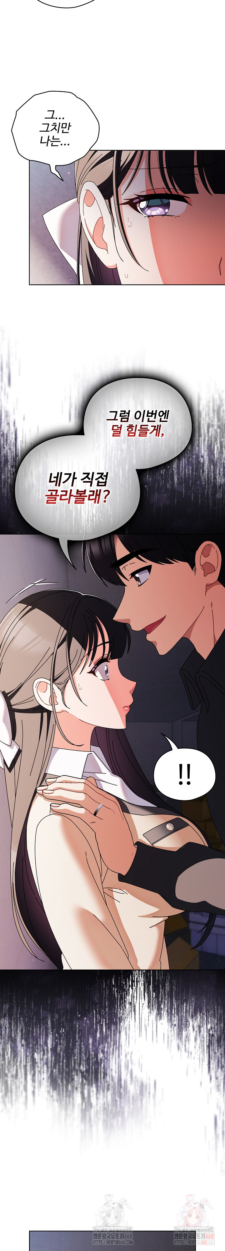 Make My Girlfriend Dirty Raw - Chapter 10 [photo 21] - MangaPorn