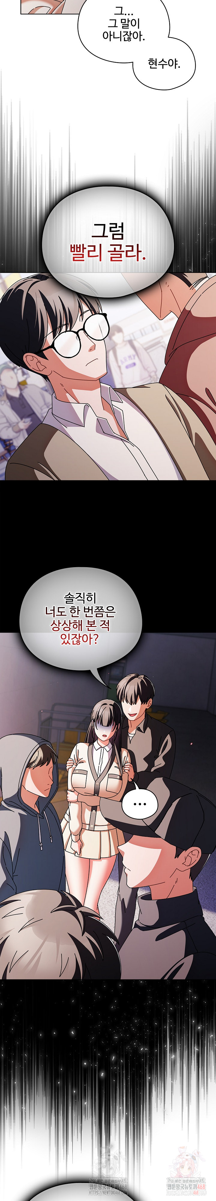 Make My Girlfriend Dirty Raw - Chapter 10 [photo 25] - MangaPorn