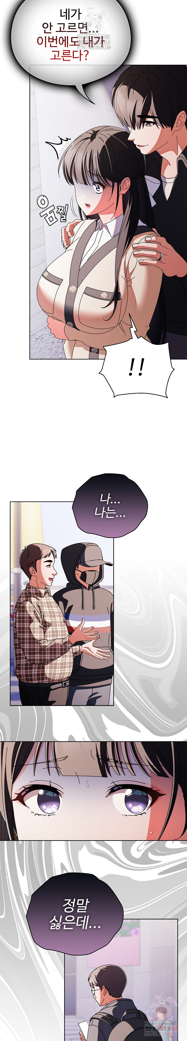 Make My Girlfriend Dirty Raw - Chapter 10 [photo 26] - MangaPorn