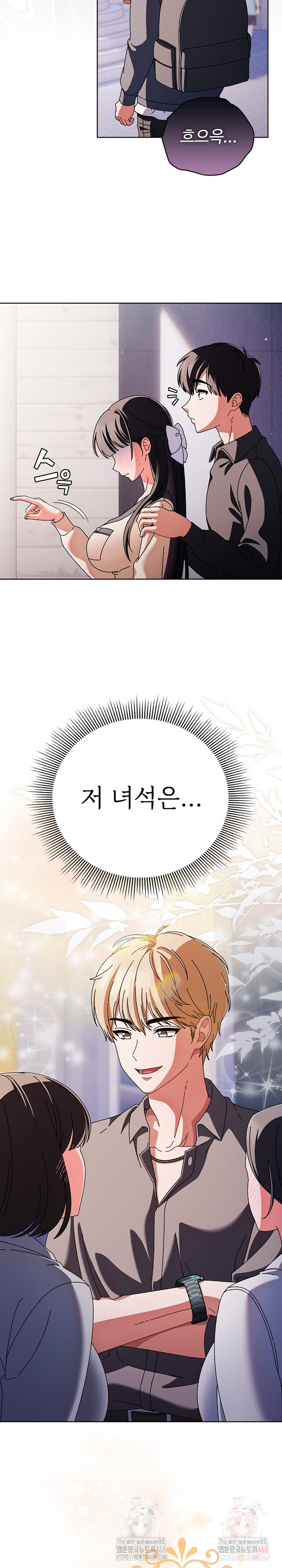 Make My Girlfriend Dirty Raw - Chapter 10 [photo 27] - MangaPorn