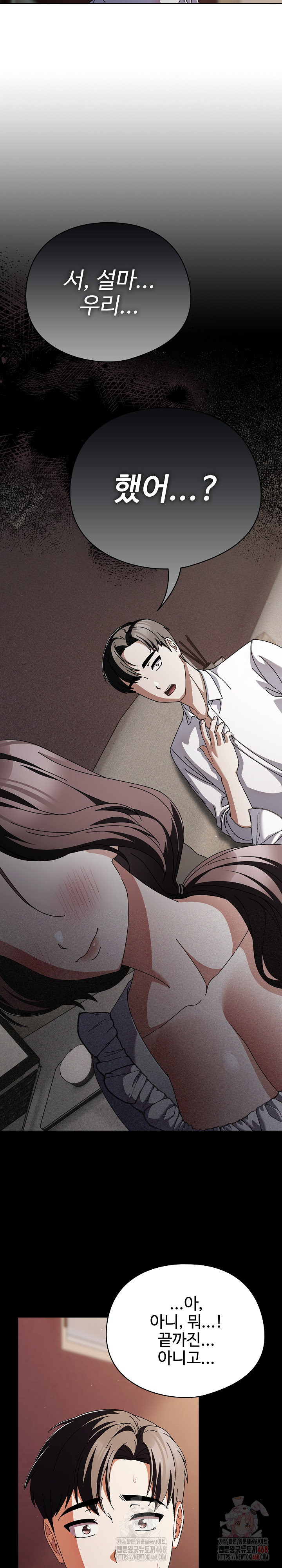 Make My Girlfriend Dirty Raw - Chapter 10 [photo 3] - MangaPorn