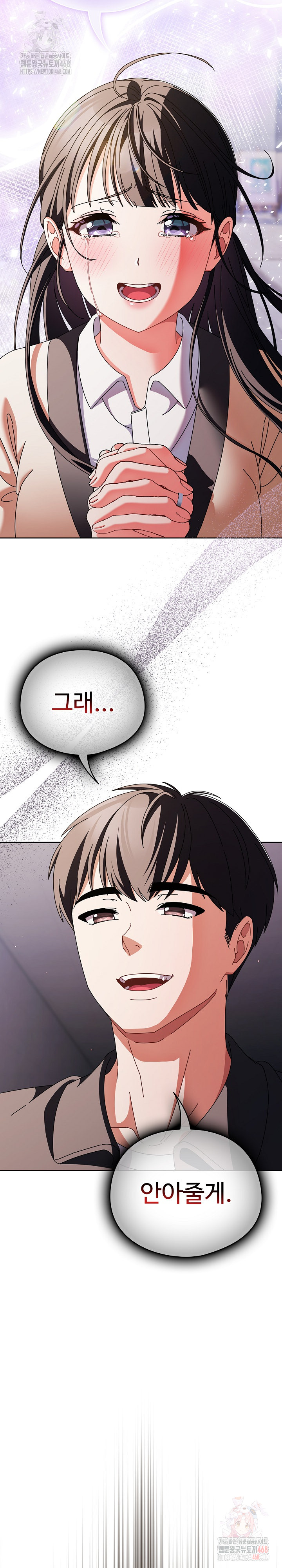 Make My Girlfriend Dirty Raw - Chapter 10 [photo 30] - MangaPorn