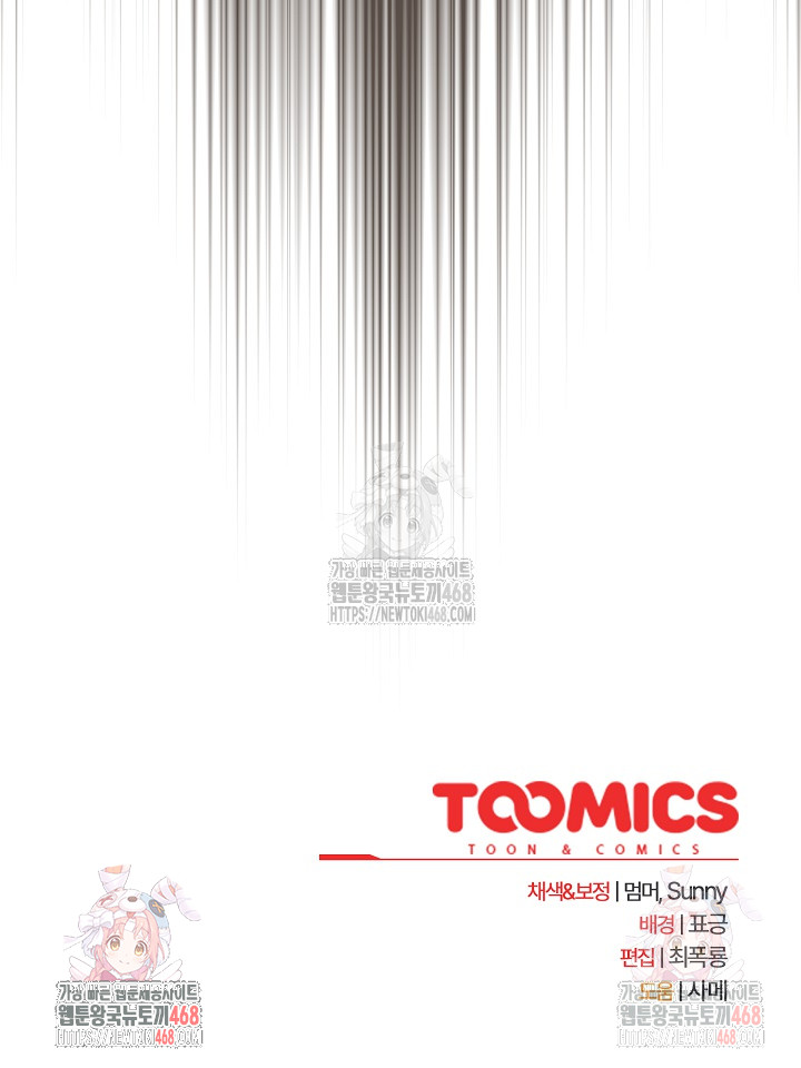 Make My Girlfriend Dirty Raw - Chapter 10 [photo 32] - MangaPorn