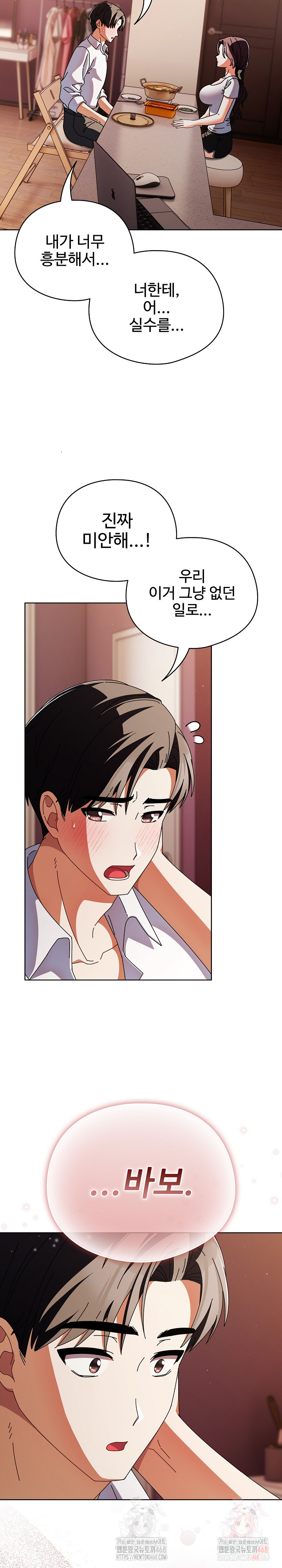 Make My Girlfriend Dirty Raw - Chapter 10 [photo 8] - MangaPorn