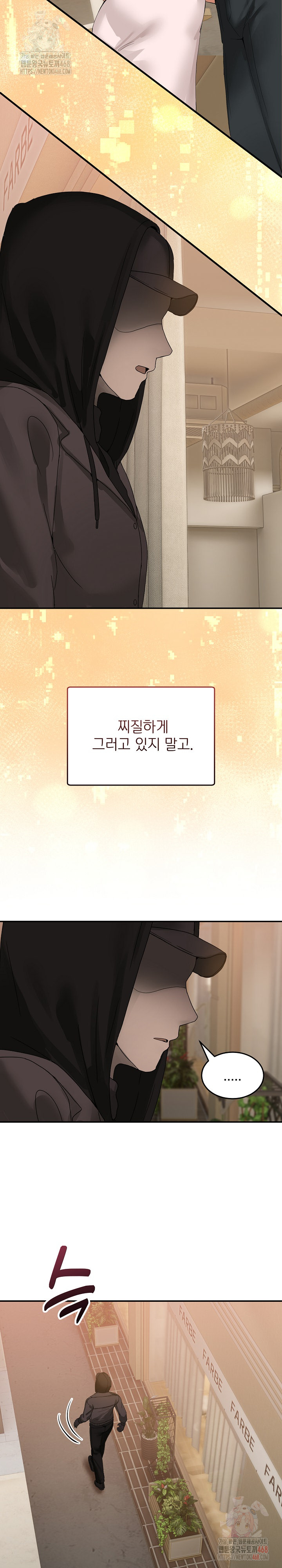 Men-Prohibited Chatroom Raw - Chapter 11 [photo 26] - MangaPorn