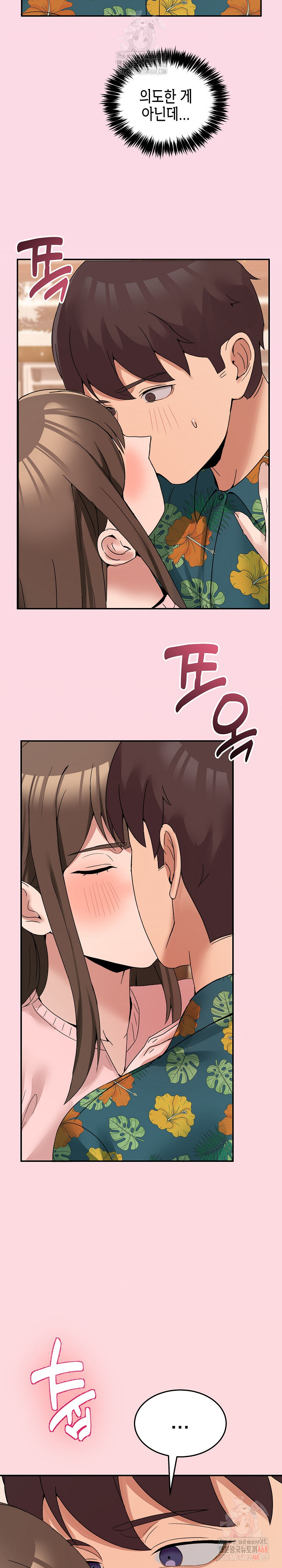 Men-Prohibited Chatroom Raw - Chapter 11 [photo 32] - MangaPorn