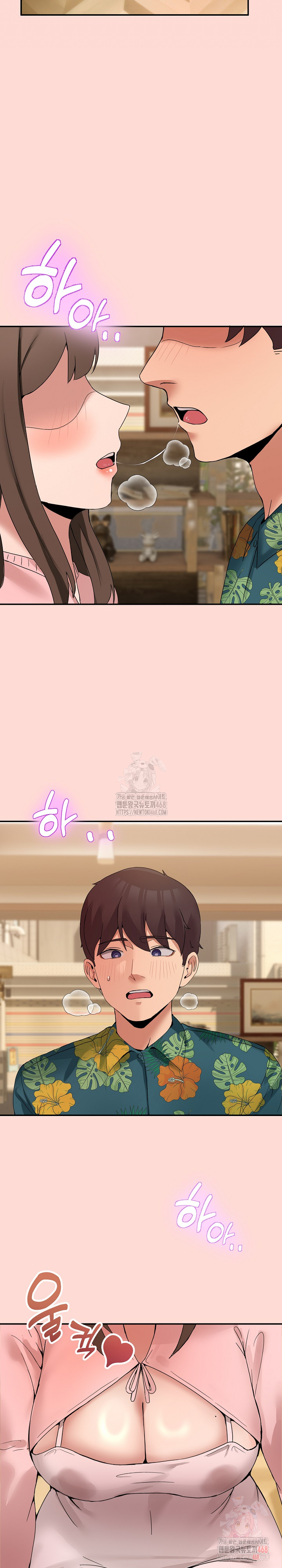 Men-Prohibited Chatroom Raw - Chapter 11 [photo 34] - MangaPorn