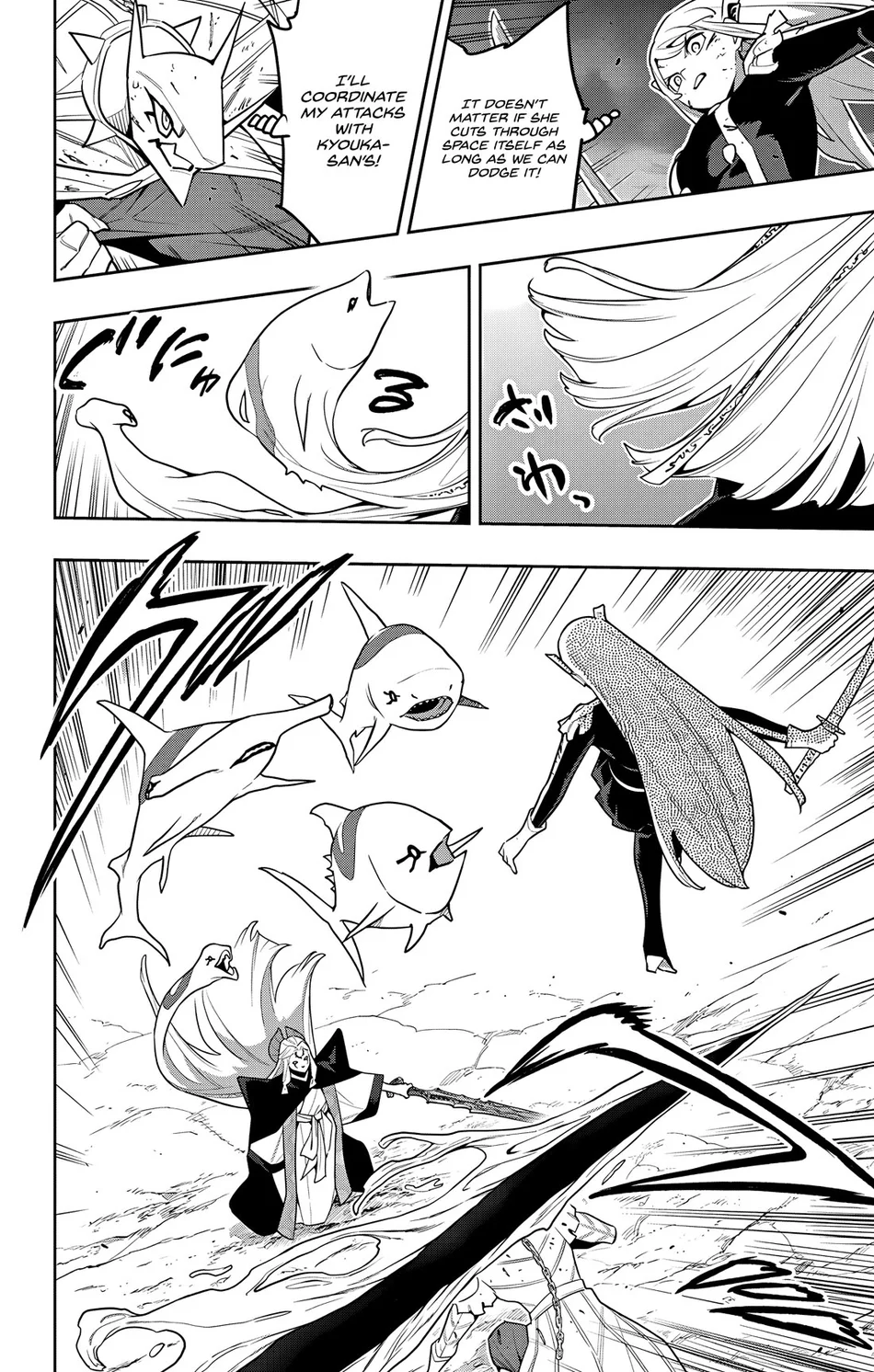 Mato Seihei no Slave - Chapter 156 [photo 12] - MangaPorn