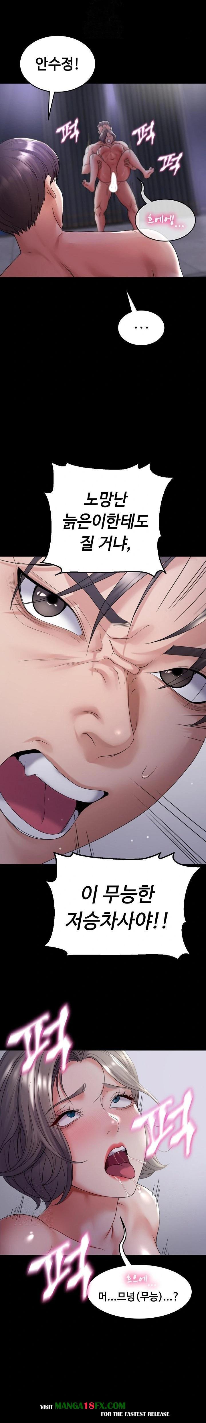 Amazing Reincarnation Raw - Chapter 33 [photo 12] - MangaPorn