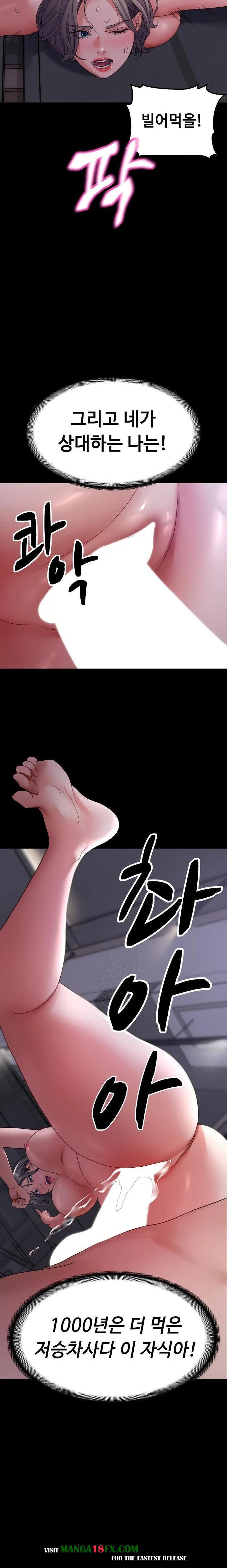 Amazing Reincarnation Raw - Chapter 33 [photo 19] - MangaPorn