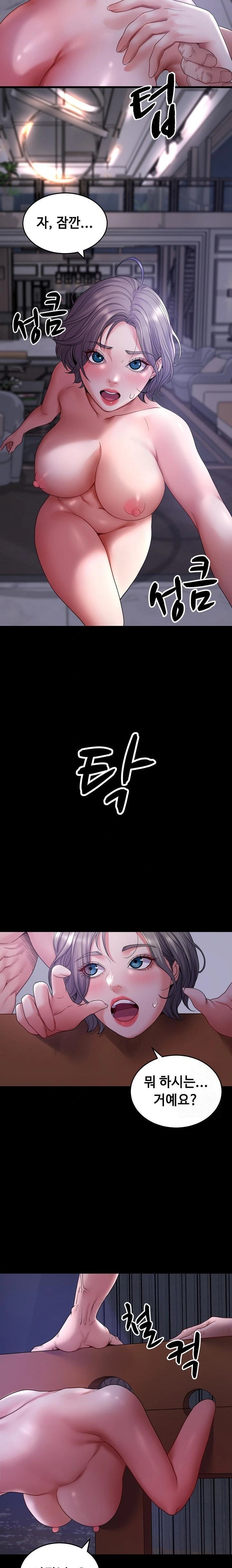 Amazing Reincarnation Raw - Chapter 33 [photo 2] - MangaPorn